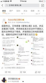 吃瓜娱乐鹅每日速报,鹅每日速报，热点事件一网打尽