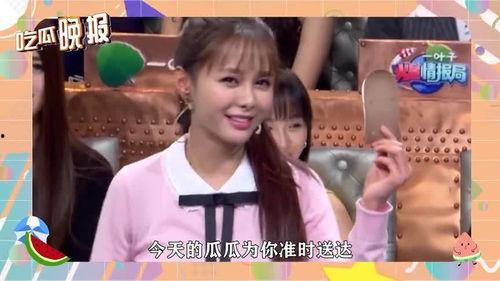 娱乐吃瓜是不是真人的,吃瓜群众能否辨别真伪？