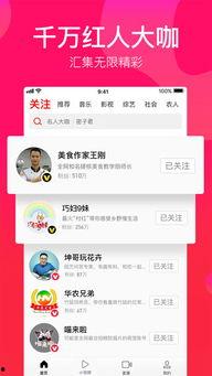 吃瓜娱乐爆料视频下载安装苹果,苹果设备轻松下载安装爆料视频教程